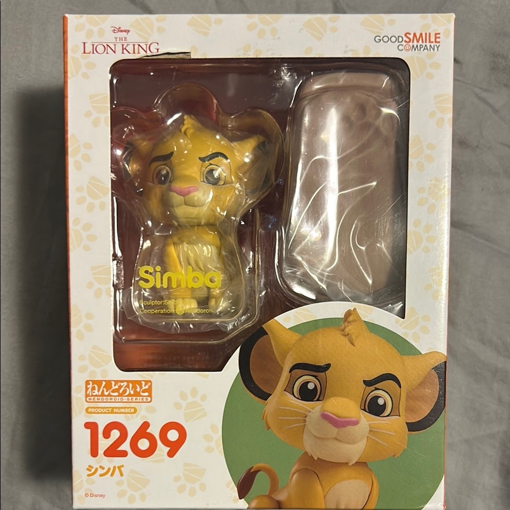 Simba Figure - Nendoroid lion king Rare